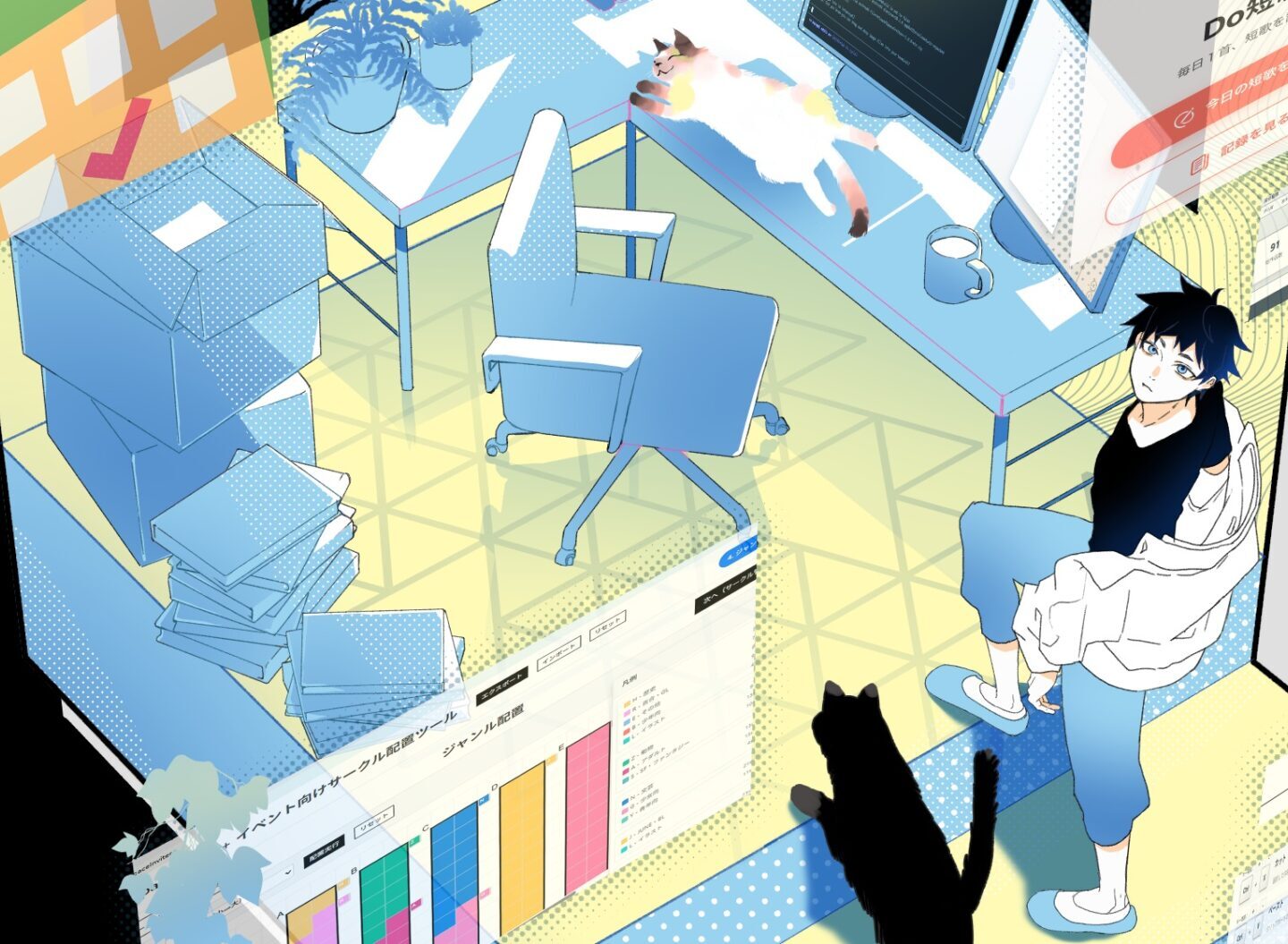 アプリの開発ラボ～猫を添えて～【表紙イラスト制作の話】